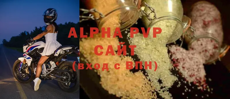 как найти закладки  Кузнецк  Alpha-PVP СК 