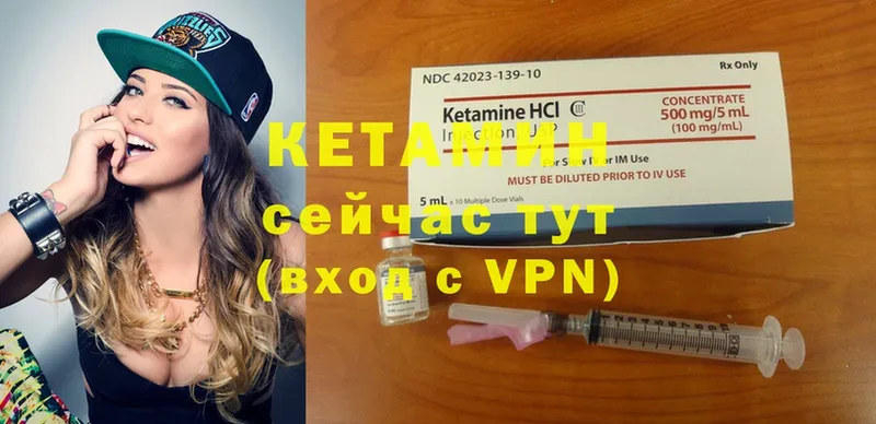 КЕТАМИН ketamine  цена наркотик  Кузнецк 