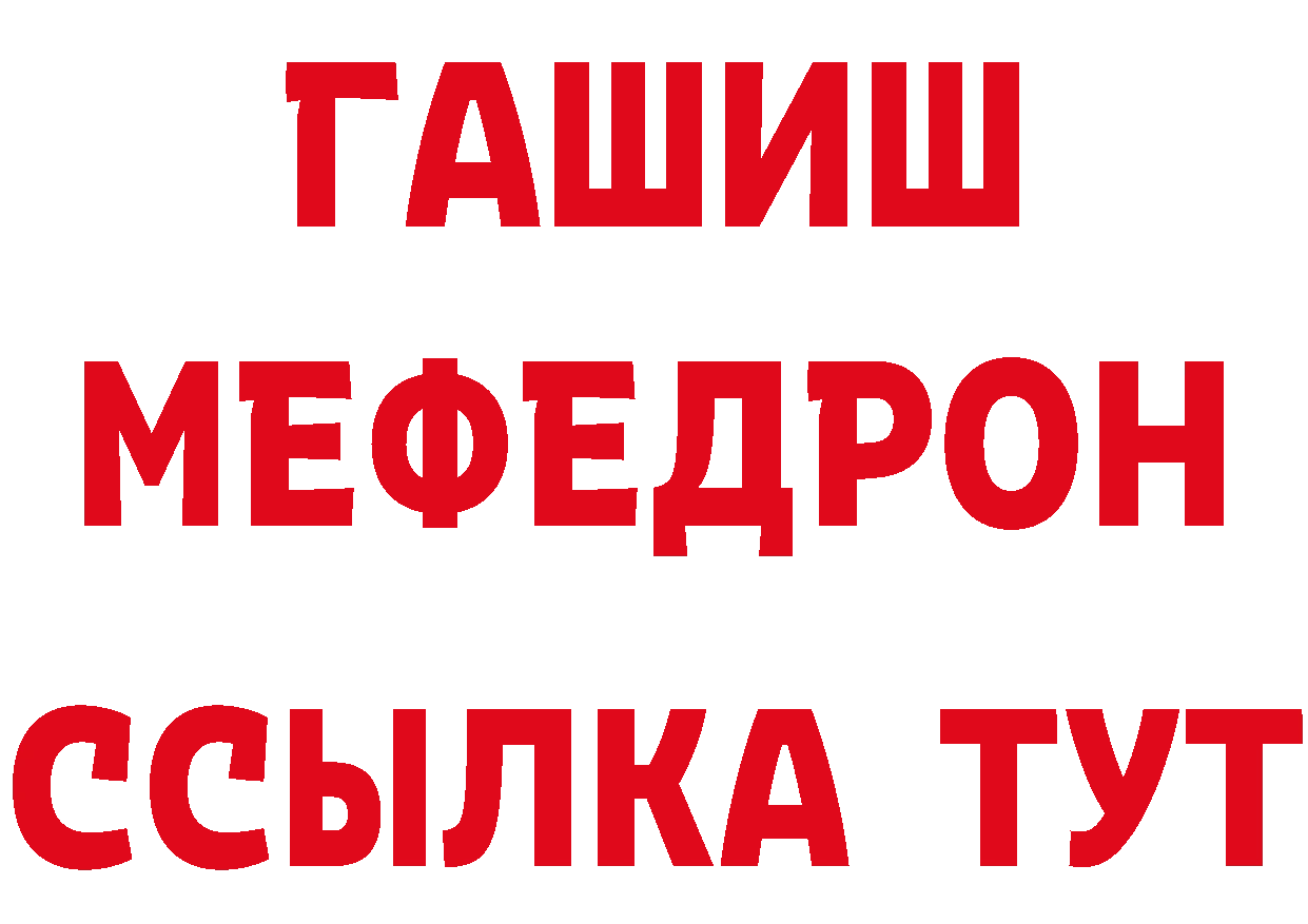 Как найти закладки? мориарти формула Кузнецк