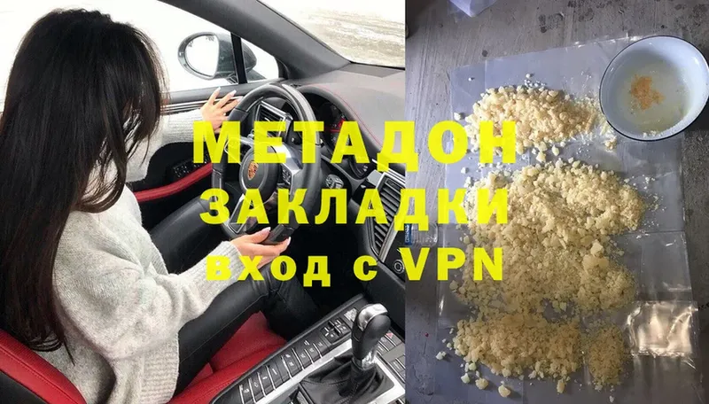 сколько стоит  Кузнецк  МЕТАДОН мёд 